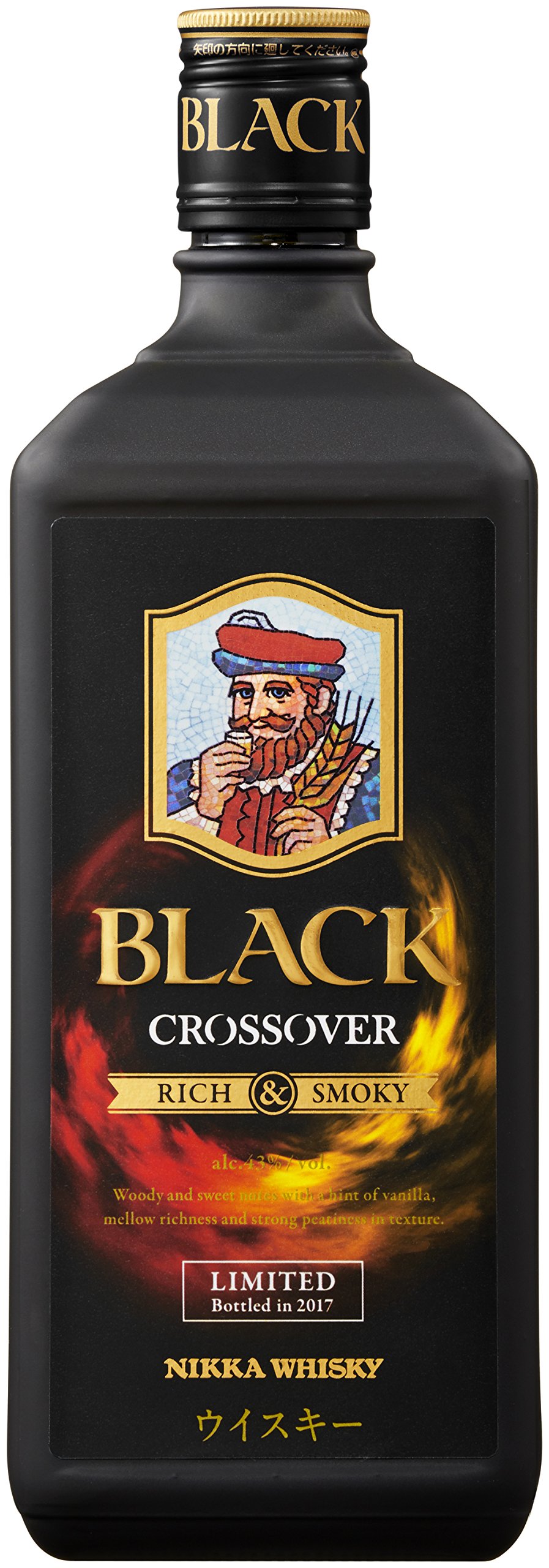 ニッカ ブラックニッカ ナイトクルーズ クロスオーバー 初代ラベル3本