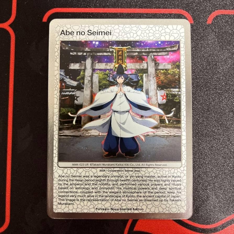 村上隆 もののけ京都 安倍晴明 UR [MMK-023] 村上隆 もののけ京都 安倍