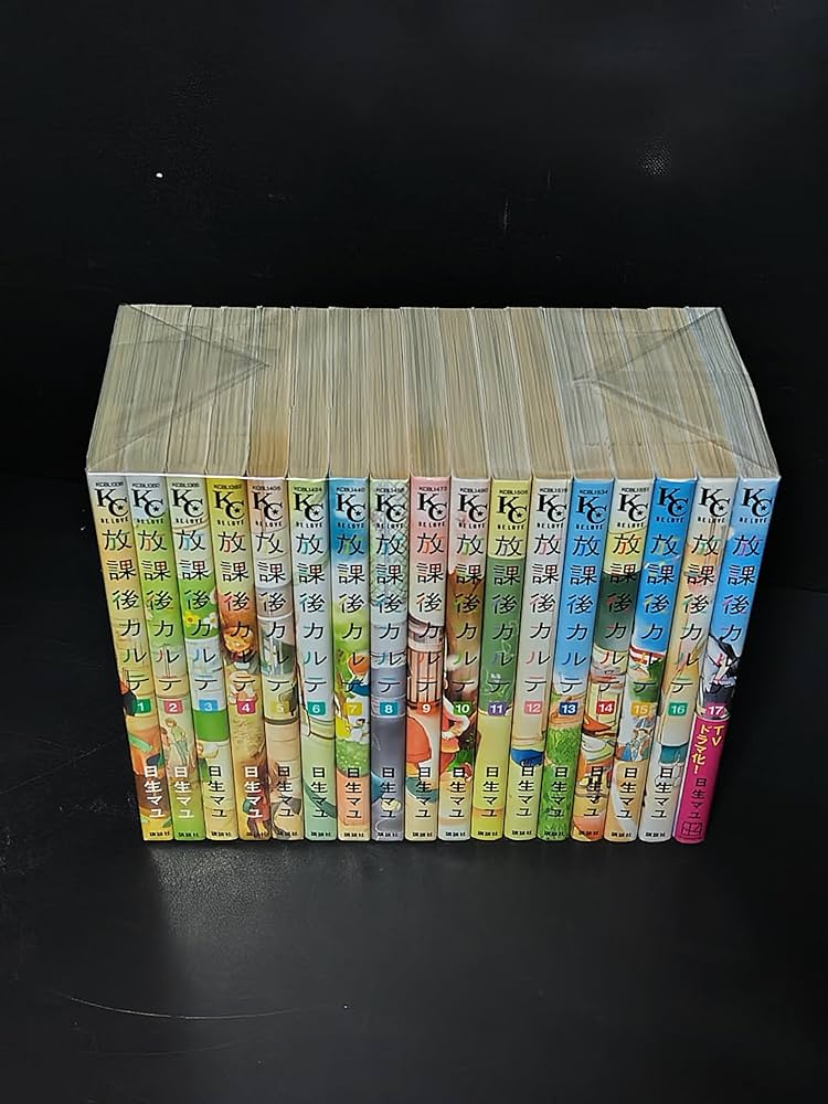 Amazon.co.jp: 放課後カルテ コミック 全17巻セット (講談社) : 日生