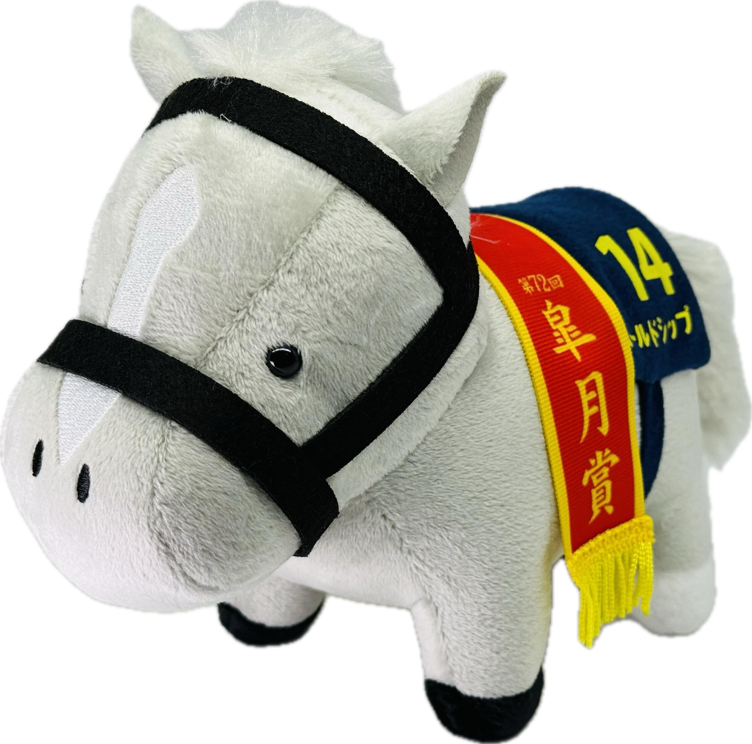 タグ付き】サラブレッドコレクション ゴールドシップ ぬいぐるみセット