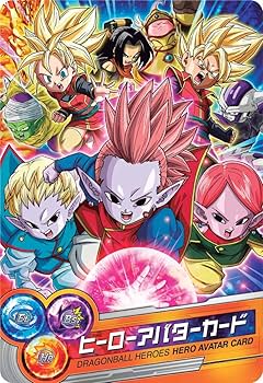Amazon | ドラゴンボールヒーローズ オフィシャル4ポケットバインダー