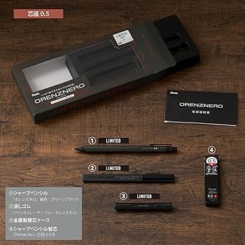 Amazon.co.jp: ぺんてる シャーペン オレンズネロ グリーンブラック
