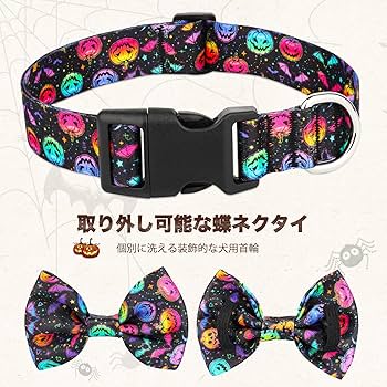 ハロウィン、スイートロリータ(イエロー)オーバルビジューわんちゃん猫