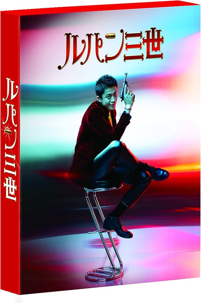 Amazon.co.jp: 【Amazon.co.jp限定】ルパン三世 Blu-rayコレクターズ