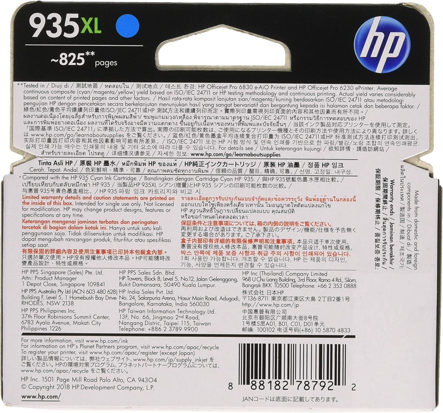 HP純正インク 81 シアン 680ml HP 81 Ink Series – Genuine HP Ink