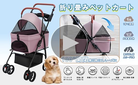Amazon.co.jp: ペットカート 分離型 猫 犬用 バギー いぬ用 4輪 前輪