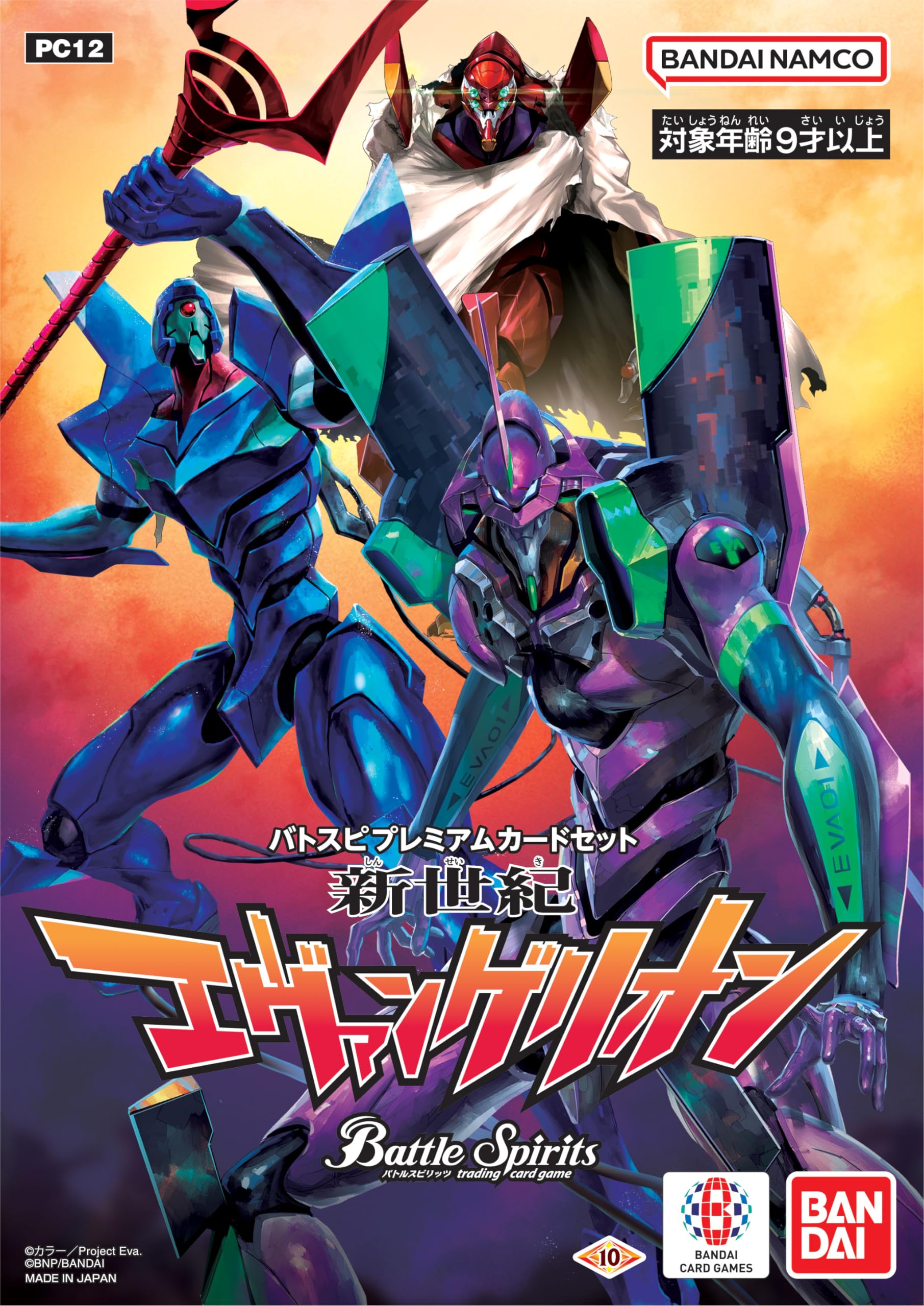 Amazon.co.jp: バンダイ (BANDAI) バトルスピリッツ バトスピ