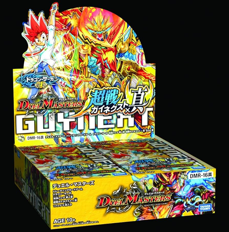 Amazon.co.jp: DMR-16真 デュエル・マスターズTCG ドラゴン・サーガ