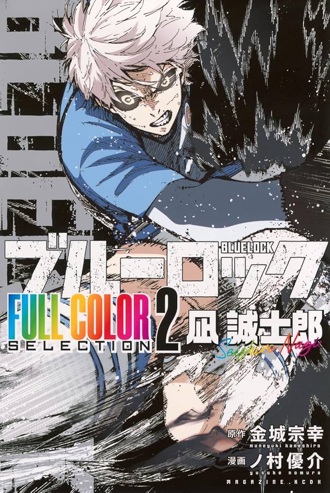 シュリンク付新品もあり】ブルーロック〜28巻、Episode凪2巻 Amazon.co