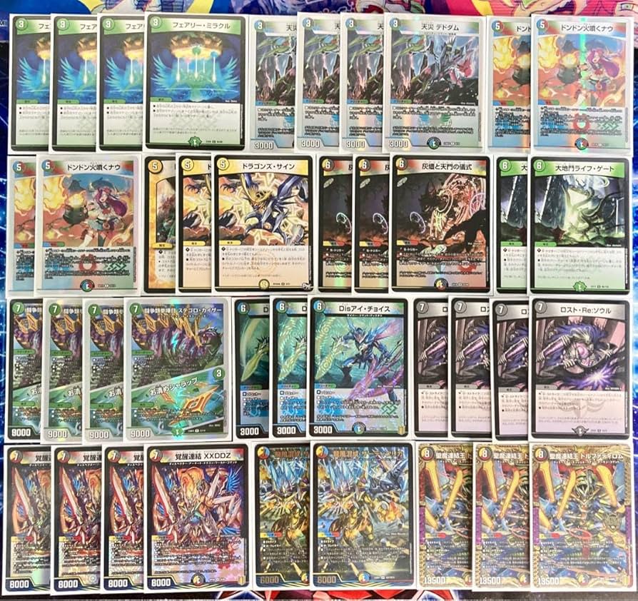 5Cザーディクリカ デッキ 追跡付き】5cザーディクリカ デッキ デュエマ