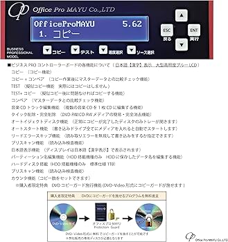 Amazon.co.jp: DVD/CD デュプリケーター 1：1 業務用 ビジネスPRO HDD