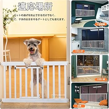 楽天市場】バリケード 室内の通販 愛犬の脱走防止に！！自立式