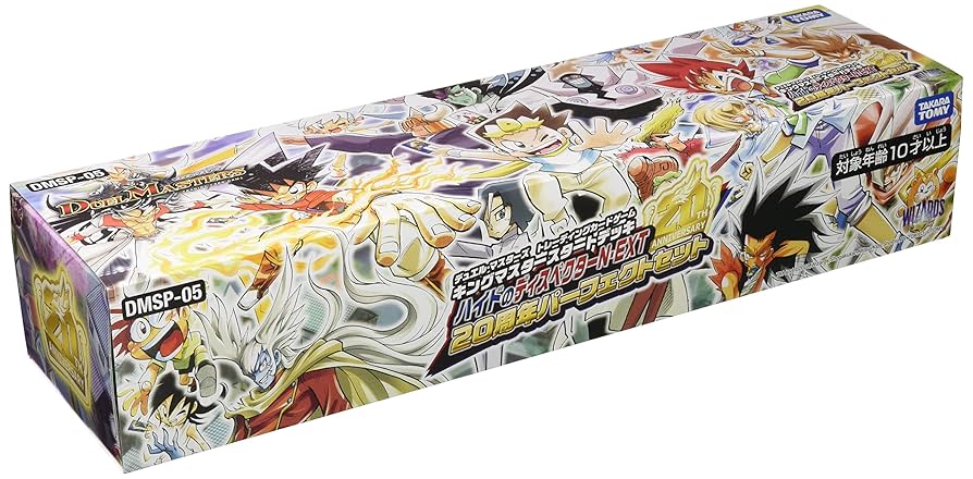 引退品 デュエルマスターズ カードセット デュエルマスターズ カード