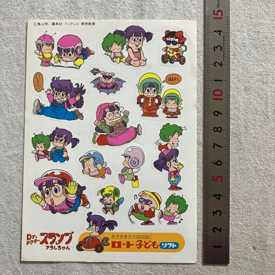 Amazon | Drスランプ アラレちゃん シール E | シール・ステッカー