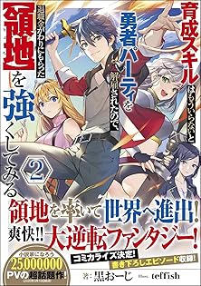 Amazon.com: 黒おーじ: books, biography, latest update