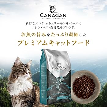 Amazon | カナガン キャットフード サーモン (1.5kg) ドライフード 全