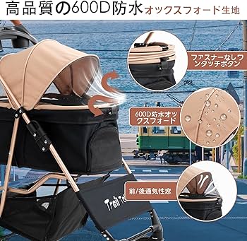 Amazon.co.jp: 【軽量 1秒瞬間折り畳み】TRAIL TAIL ペットカート 犬用