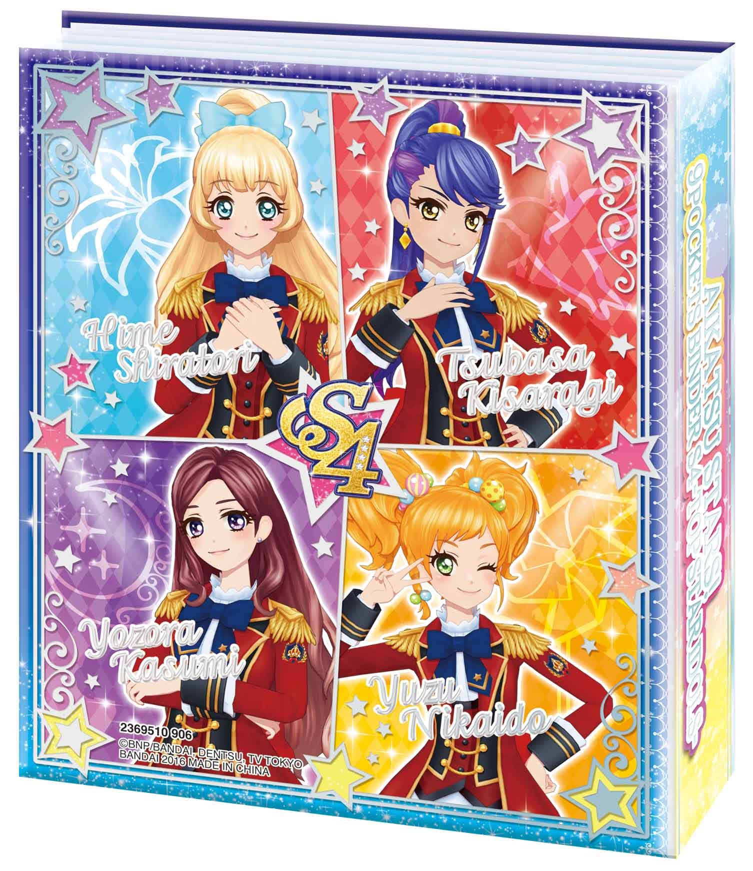 アイカツカード まとめ売り カードダス カードダスドットコム 公式