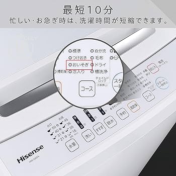 Hisense 全自動洗濯機 6kg HW-G60A 2022年製 設置込み Amazon.co.jp