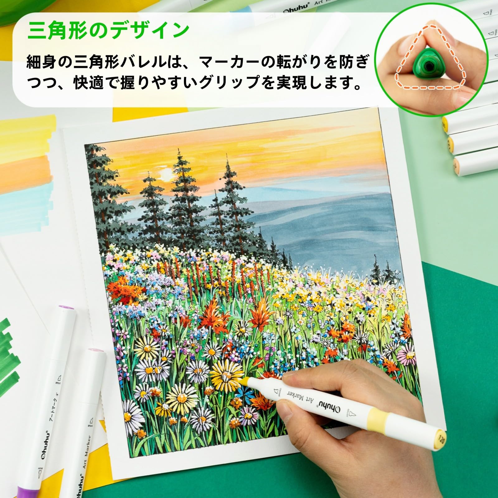 Amazon | Ohuhu マーカーペン 筆タイプ 48色 初心者 筆・太字 イラスト