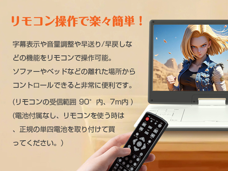 Amazon.co.jp: 【業界革新 目の保護モード搭載】 ポータブルDVD