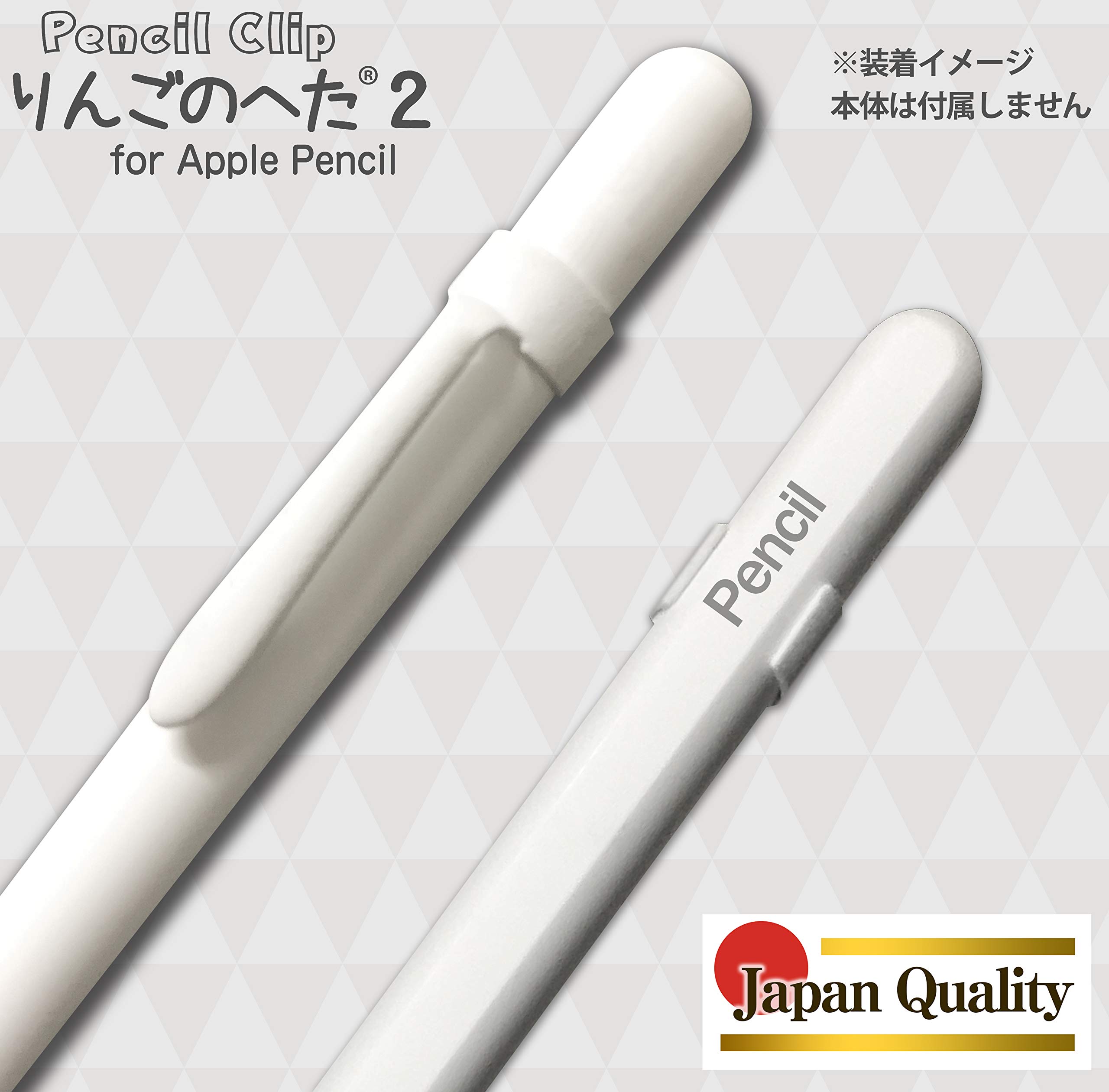 Amazon.co.jp: アップルペンシル用クリップ りんごのへた2 for Apple