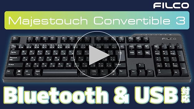 Amazon.co.jp: FILCO Majestouch Convertible 3 Cherry MX静音赤軸