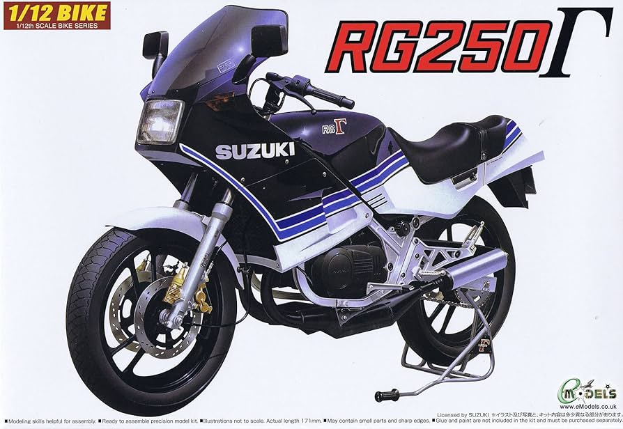 Amazon | 青島文化教材社 1/12 ネイキッドバイク No.73 スズキ RG250Γ