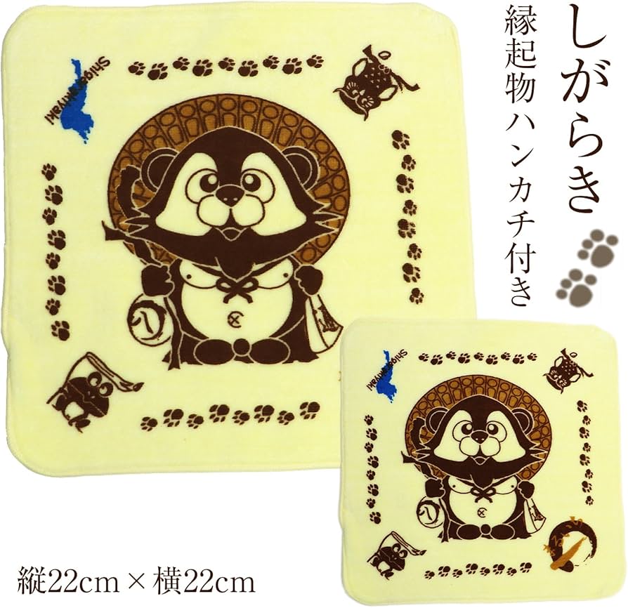 Amazon｜信楽焼 3.6L用焼酎サーバー しがらき焼 サーバー 陶器