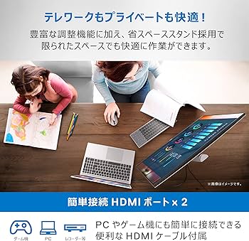 Amazon.co.jp: 【Amazon.co.jp限定】Dell S2721QS 27インチ 4K