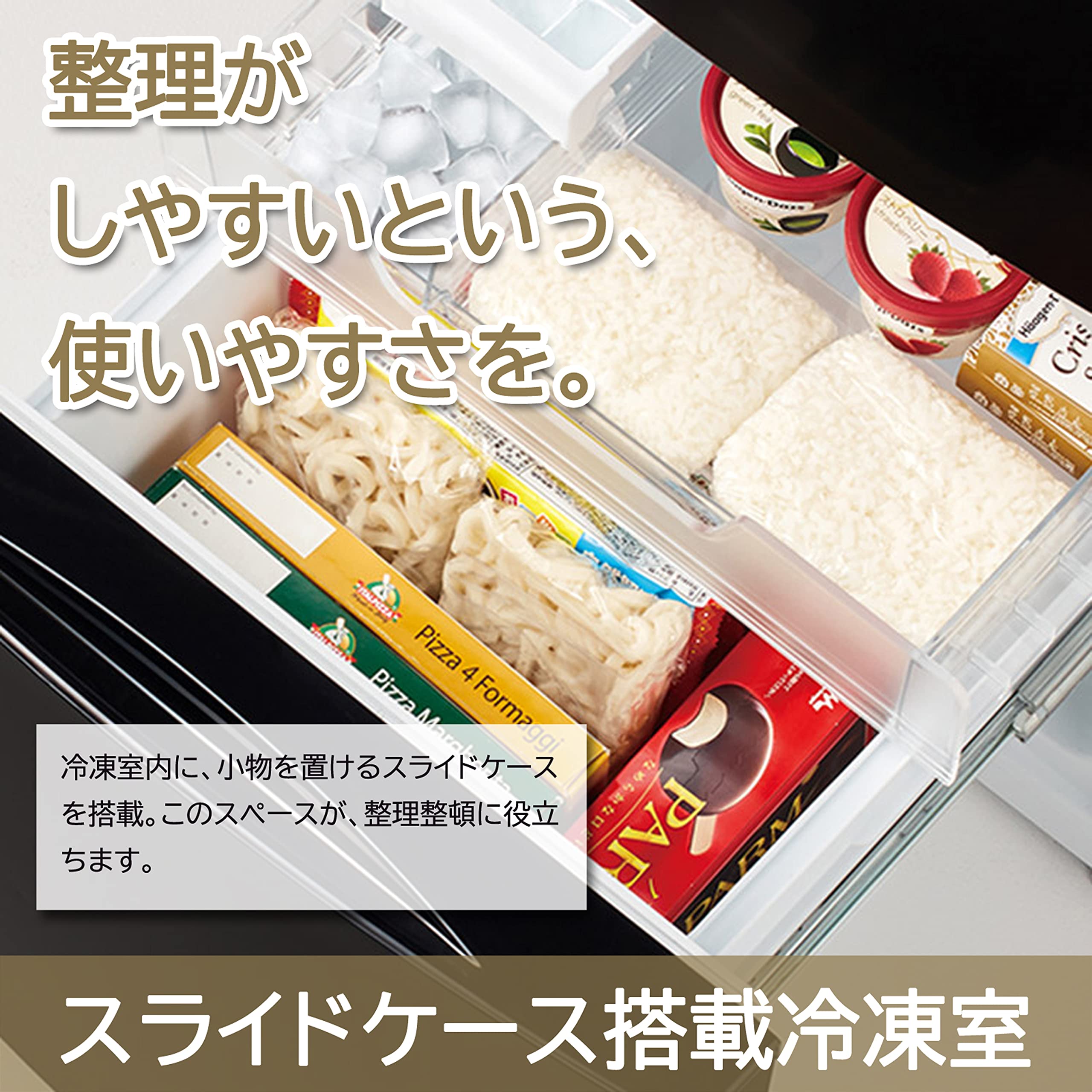 TOSHIBA GR-U15BS (W) 冷蔵庫 153L 2022年製