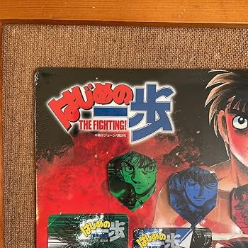 Amazon.co.jp: 限定「はじめの一歩」ダーツライブカードフライトセット