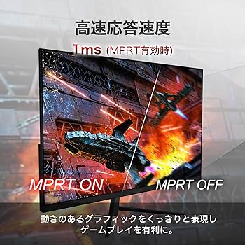 Amazon.co.jp: FFF モニター 24インチ ゲーミングモニター 240Hz 1ms