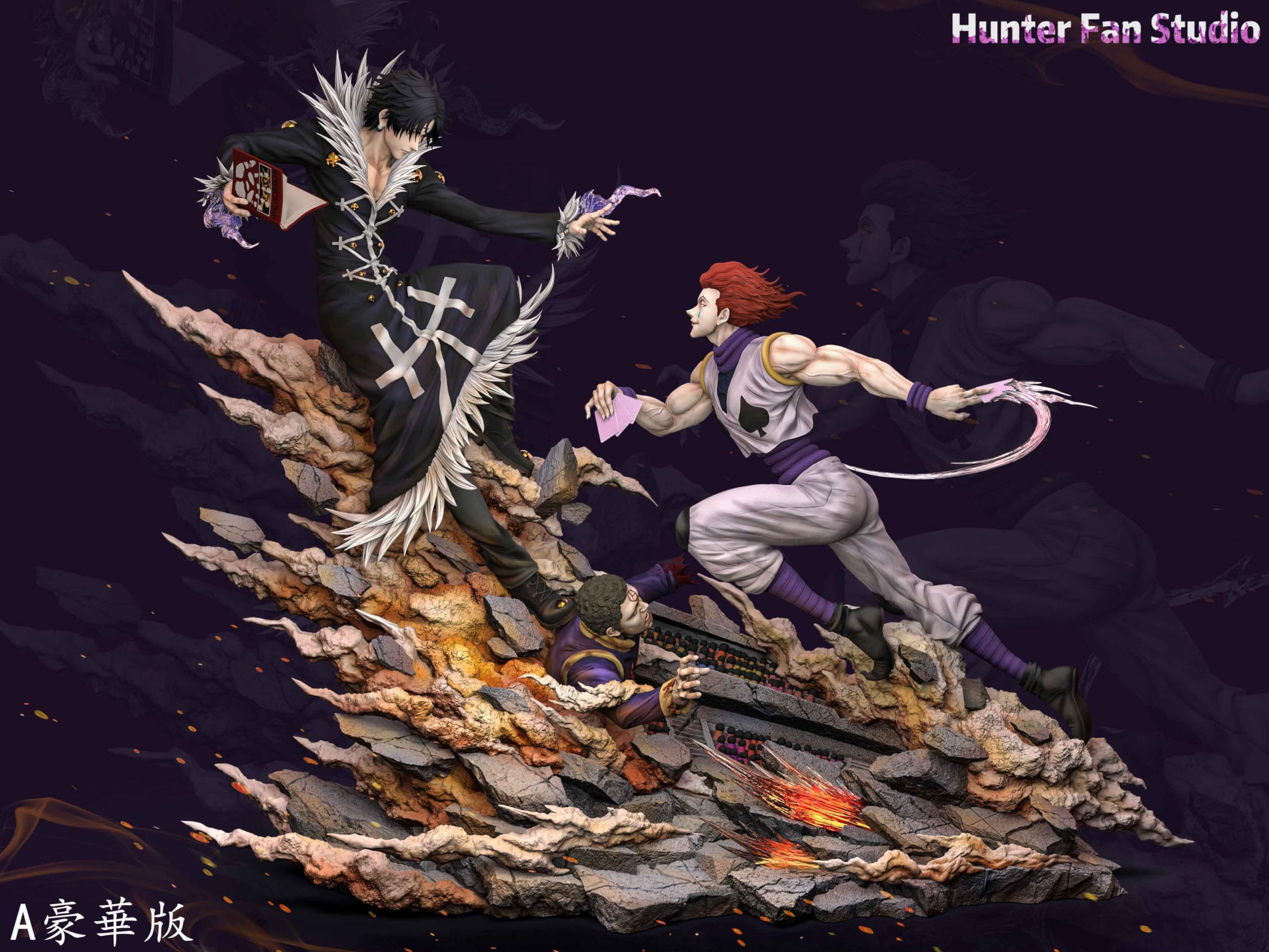 hunter×hunter ハンター×ハンター クロロ＝ルシルフル ガレキ