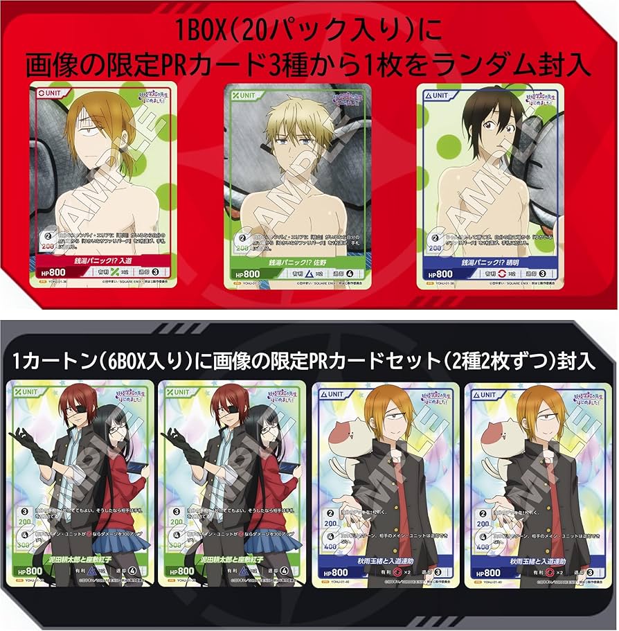 Amazon.co.jp: TCG 妖怪学校の先生はじめました Vol.1 DIVINE CROSS