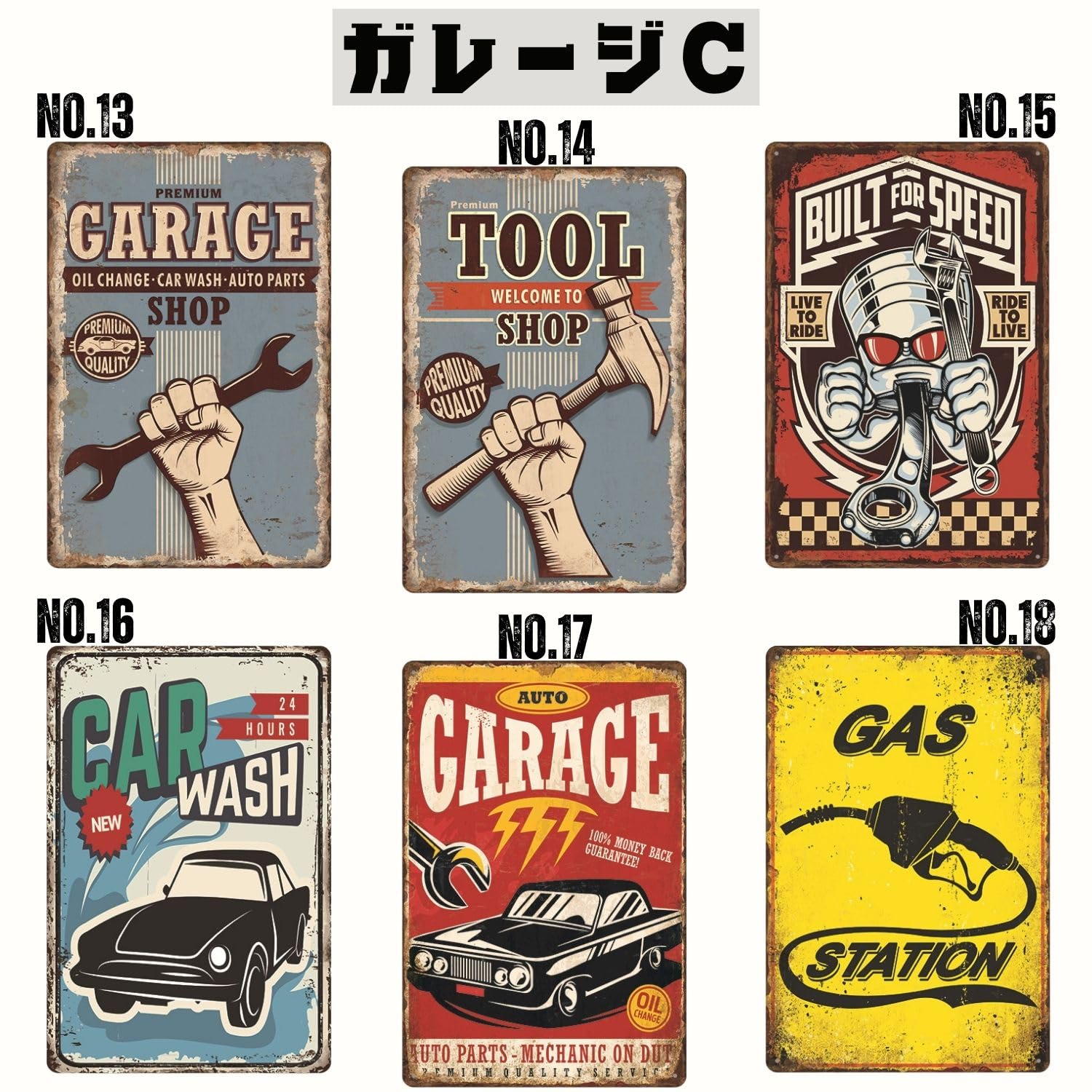 Amazon | レトリカン ブリキ看板 全120種類 アメリカン 雑貨 ナンバー