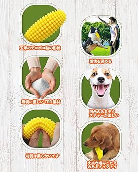 Amazon | VISKS 犬用おもちゃ｜TPR素材で耐久性に 楽しく遊べる