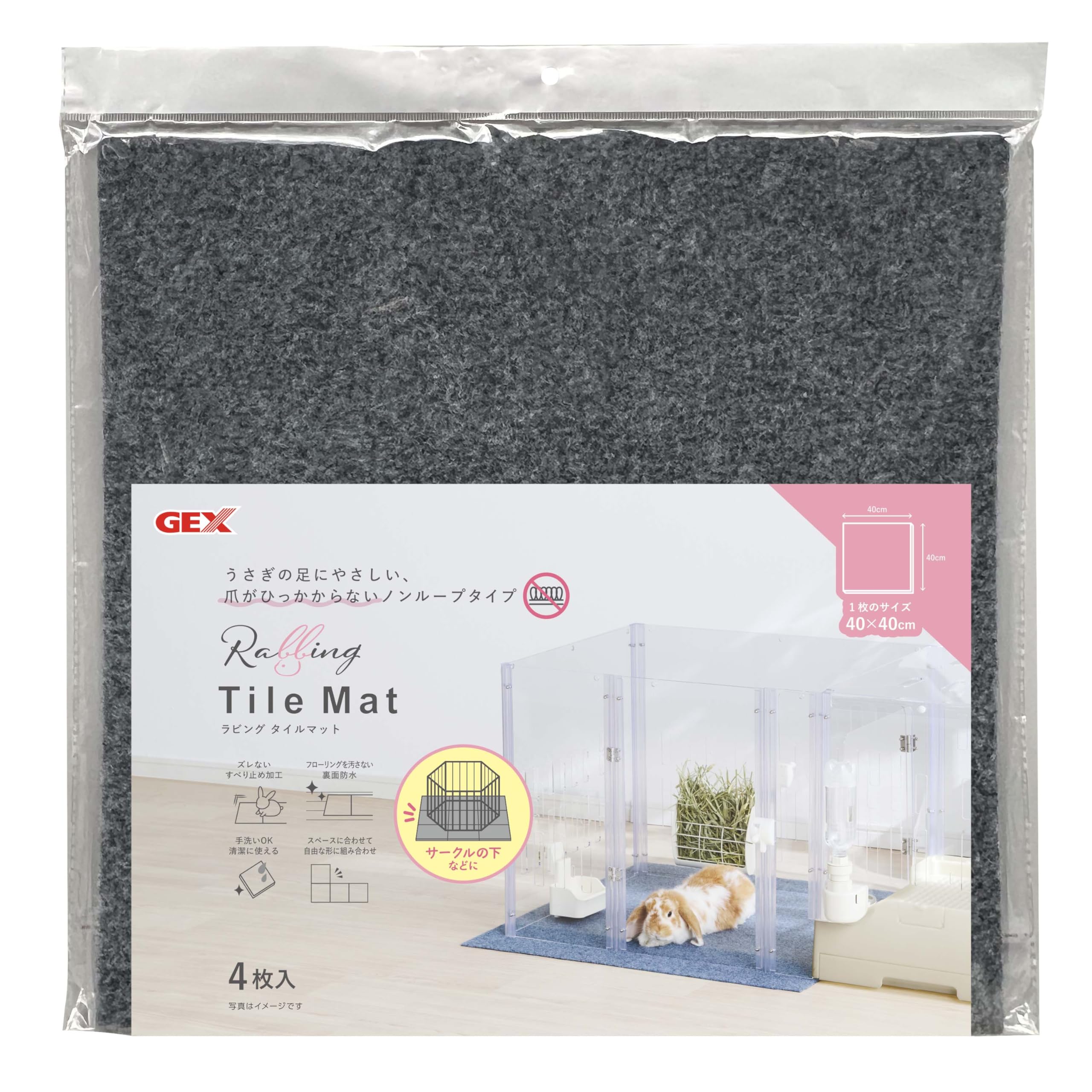 Amazon | ジェックス ラビんぐ タイルマット サークル用マット 4枚入