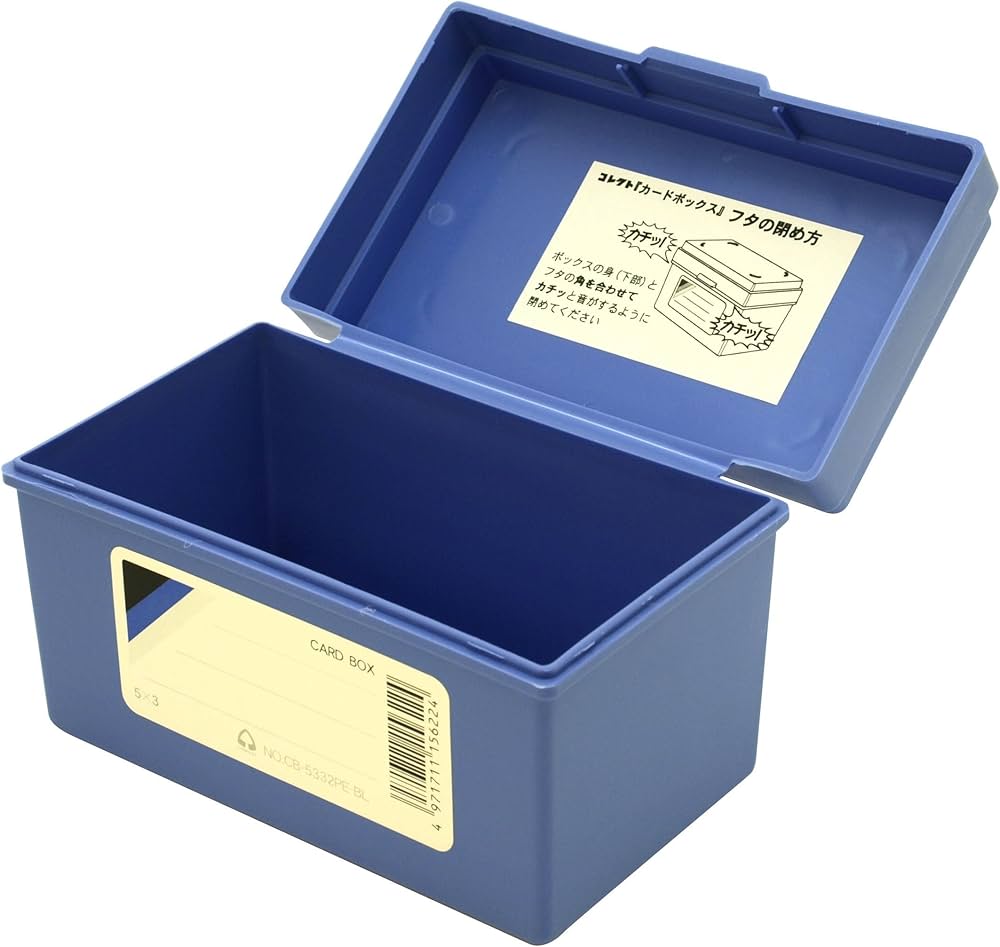 Amazon | カードボックス 【青】 5×3 蓋付 CB-5332PE-BL | ギフト