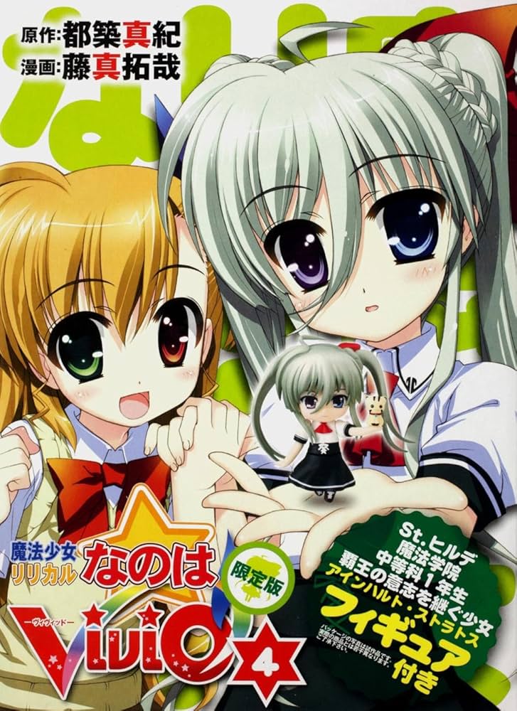 ノ*ゼ様 魔法少女リリカルなのは 20th Anniversary N 4コン ノ*ゼ様