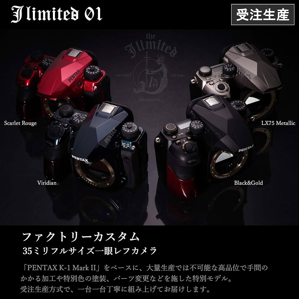 Amazon.co.jp: PENTAX J limited 01 ボディキット ブラック&ゴールド