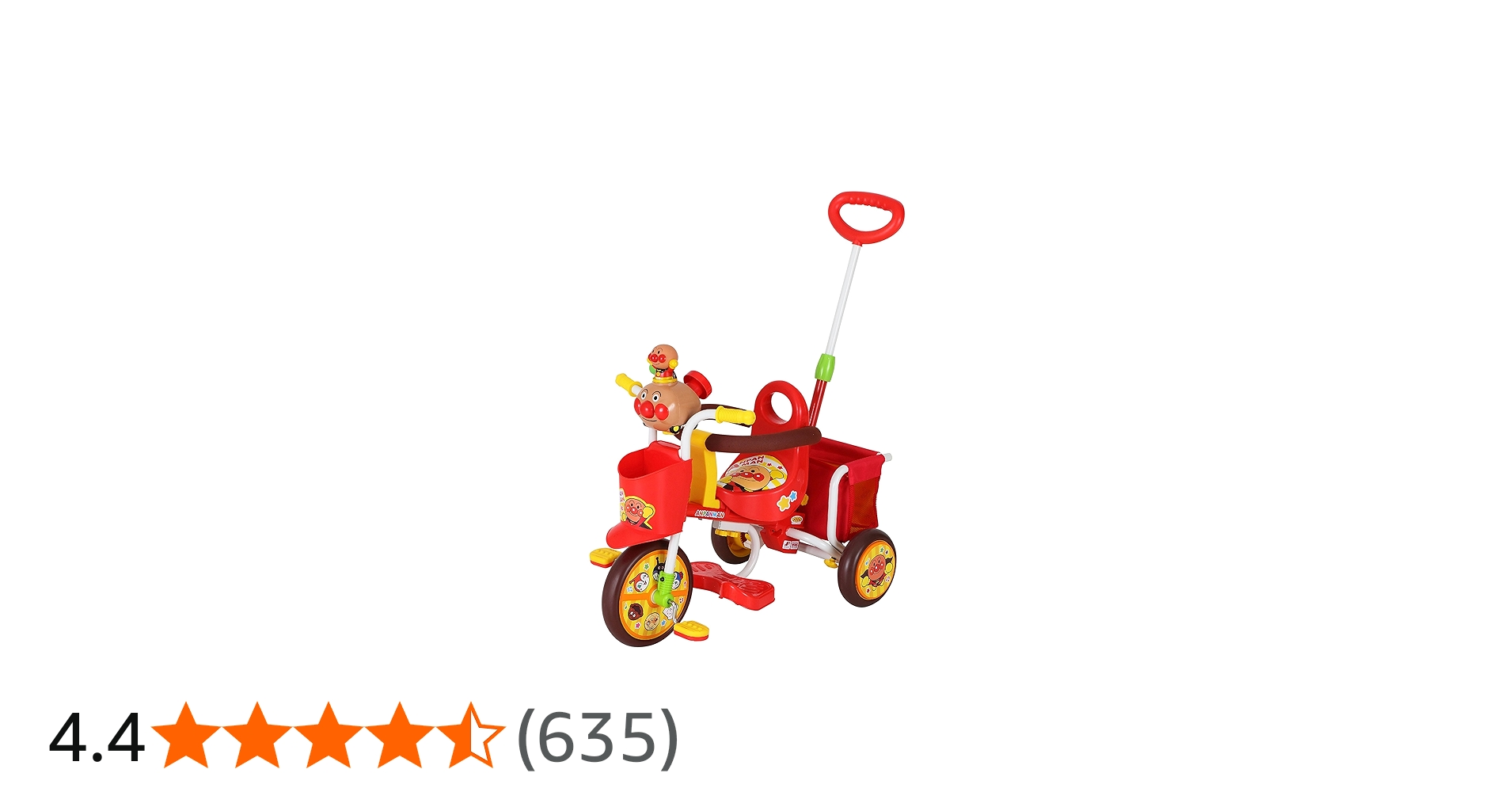 Amazon.co.jp: おでかけ三輪車 わくわくアンパンマンごう ピースII