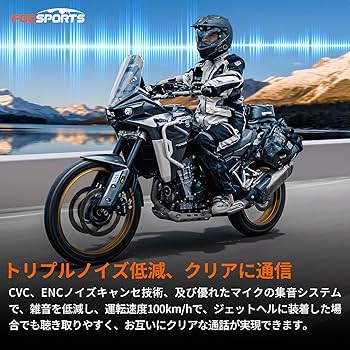 Amazon | FODSPORTS バイク インカム FX7 メッシュ通信 インカム