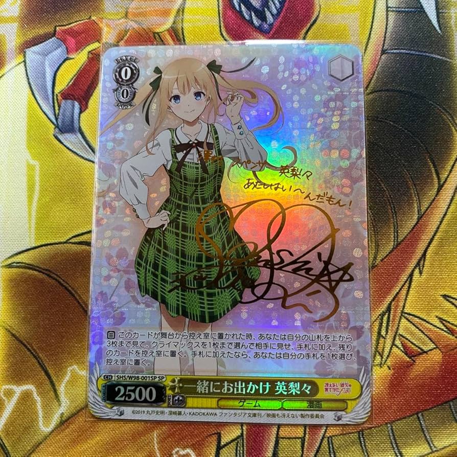 ヴァイスシュヴァルツ 運命に導かれた坂道 冴えない彼女の育て方