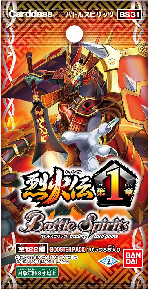 Amazon.co.jp: バトルスピリッツ 烈火伝 第1章 ブースターパック