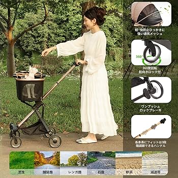 Amazon.co.jp: Totoro ball ペットカート 分離型 犬 猫用 バギー いぬ