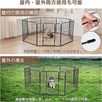 Amazon | YumeTail ペットサークル 犬 ペットフェンス サークルケージ