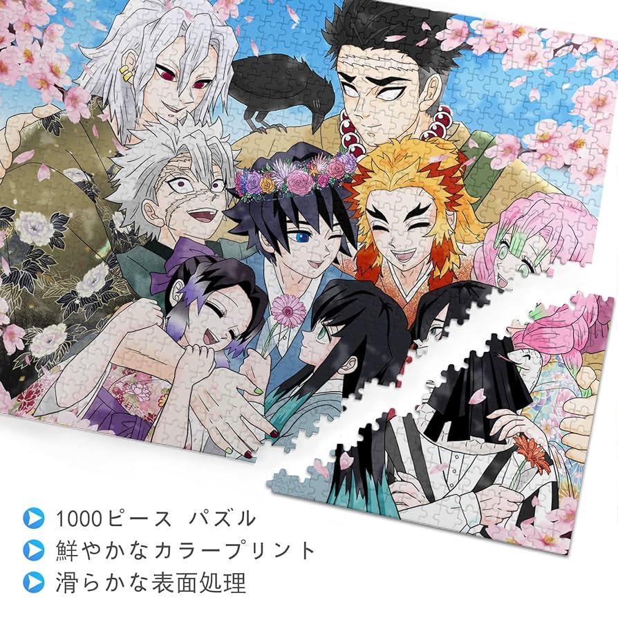 鬼滅の刃の千ピース パズル アニメ「鬼滅の刃」 ジグソーパズル1000