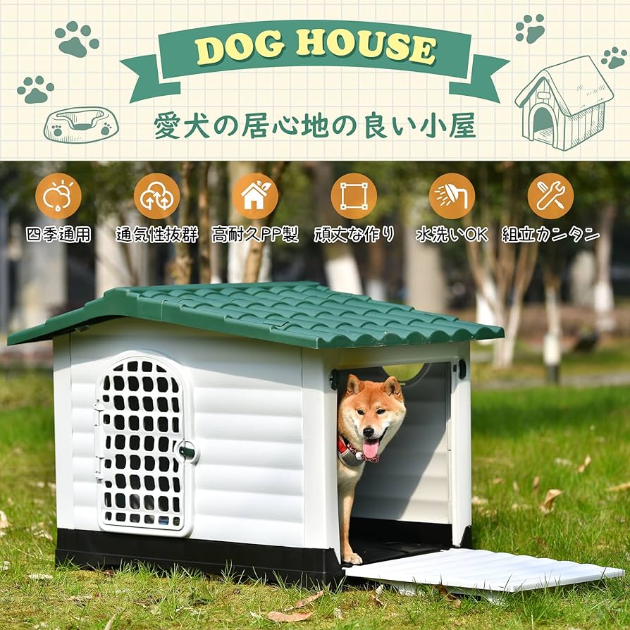 Amazon.co.jp: OSJ 犬小屋 屋外用 犬舎 室外 中型犬用 大型犬用 ドア
