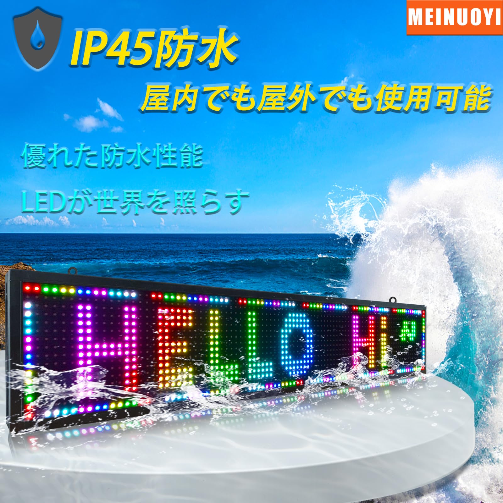 Amazon.co.jp: 高輝度 P10 LED電光掲示板 - 薄型・軽量・WiFi制御